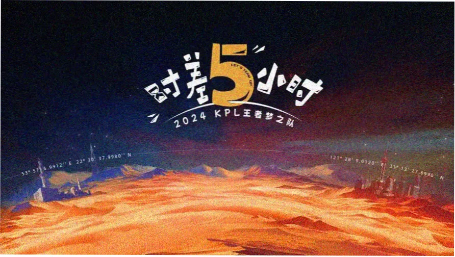 为片单总览制作的密排字海报版式